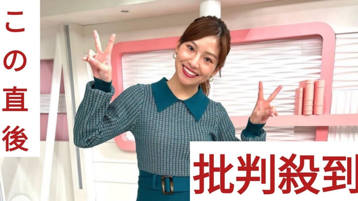 元SKE48後藤楽々アナ、美脚輝くプライベートショット公開「スタイル抜群」「キャリアウーマン感かっこいい」の声