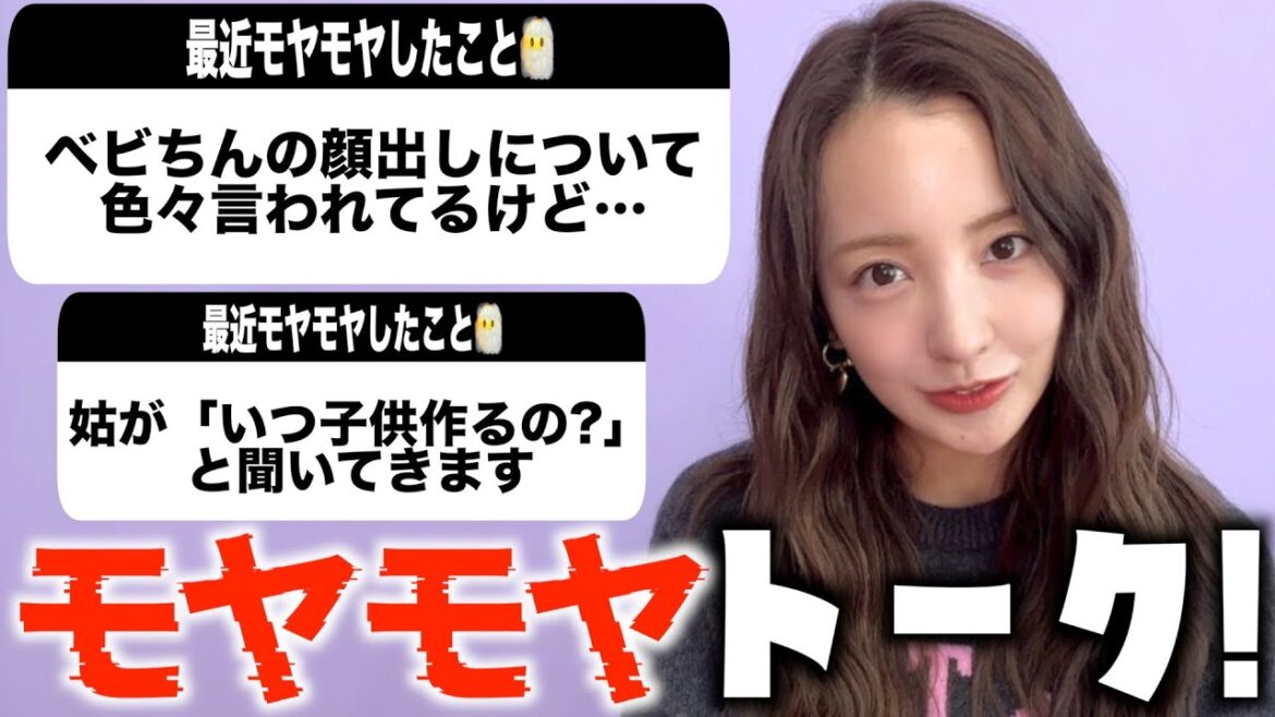 【共感の嵐】😶🌫️みんなの最近モヤモヤしたエピソードを聞いたらわかりみが深すぎた💭👂【急募】