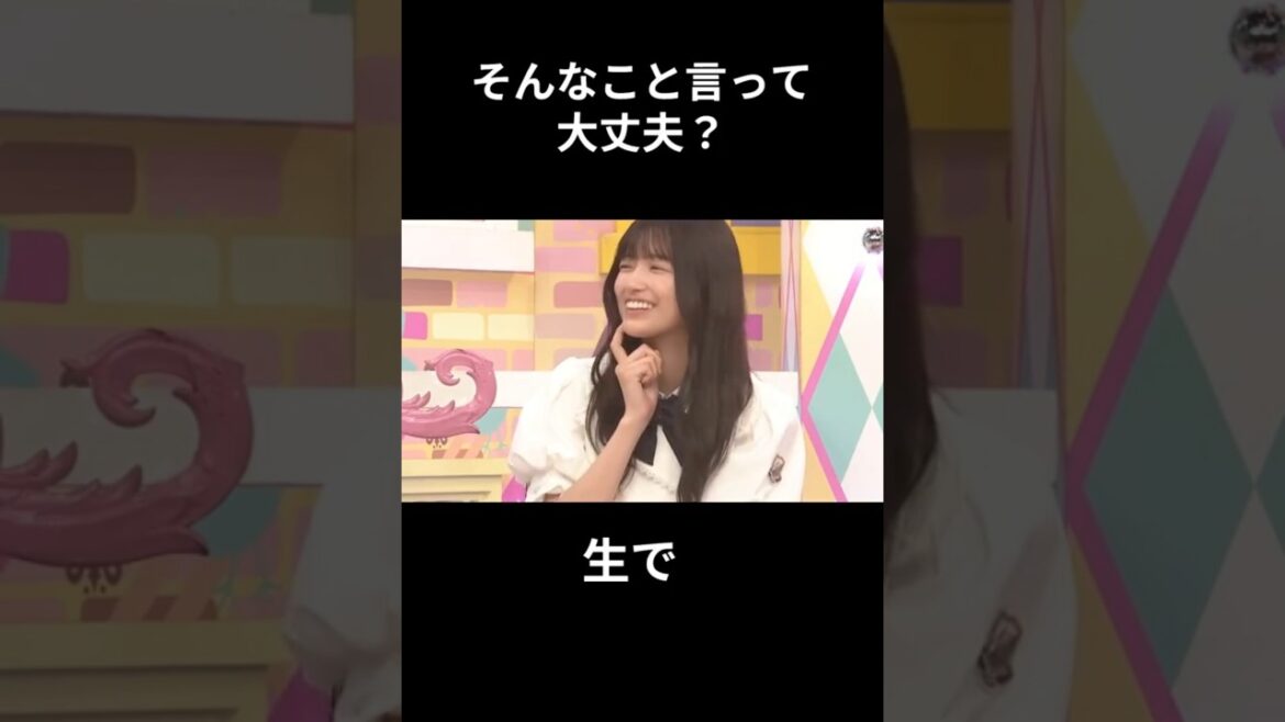 【五百城茉央】つけたくない きっき【乃木坂46】
