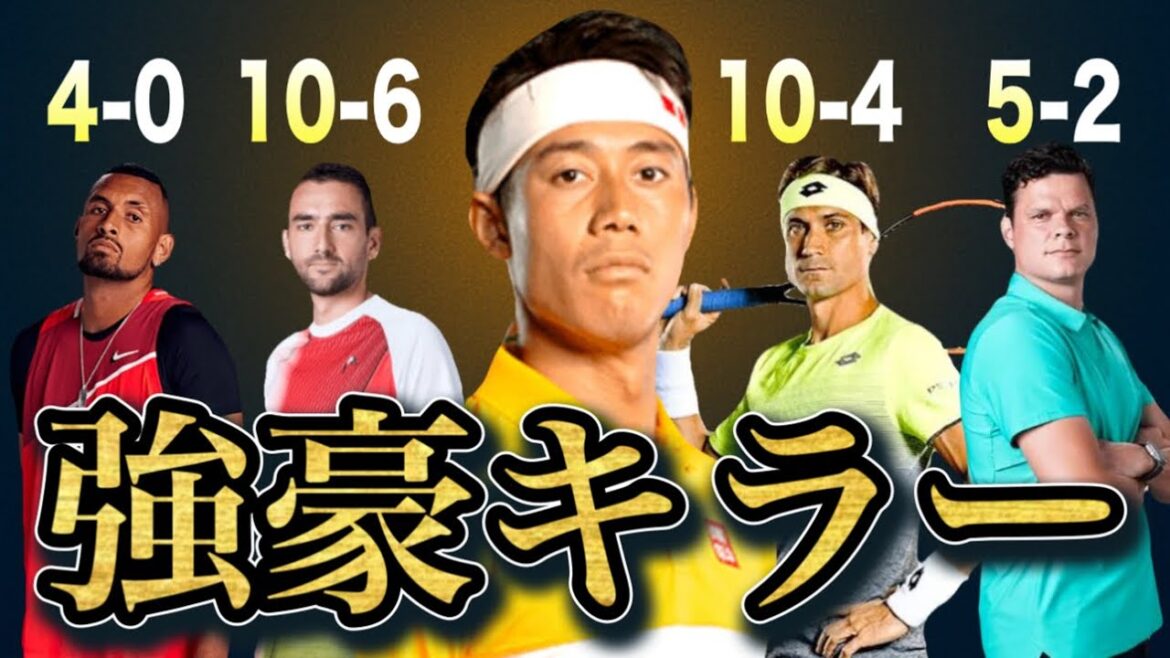 【衝撃】BIG4以外ほとんどの強豪に勝ち越し!? 錦織圭が“最強の門番”と呼ばれる理由