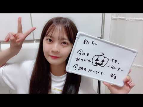 Showroom Ami Yumoto 湯本 亜美 (AKB48 チームK) 2023-09-18
