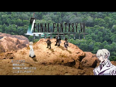 【FF7EC】スフール総督誕生(FFVIIエバークライシス)