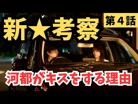 【推しの殺人】ドッキリ当てたかったああああ悔しい!歌ってはしゃいで考察しまくります!《ウーママ/かずみんこ》【田辺桃子】【城田優】【増田貴久】【加藤ローサ】