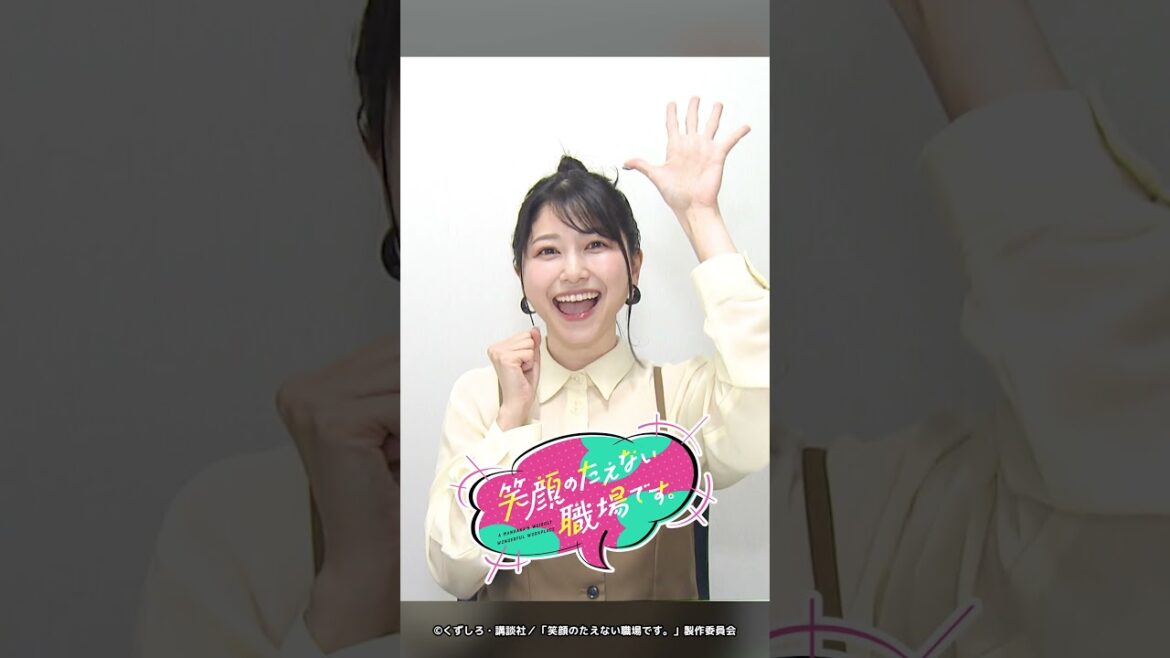 えがたえOP「絶対称賛!」キャスト本人が踊ってみた(佐藤楓役:雨宮天Ver.)#shorts #anime #アニメ #dance #animedance