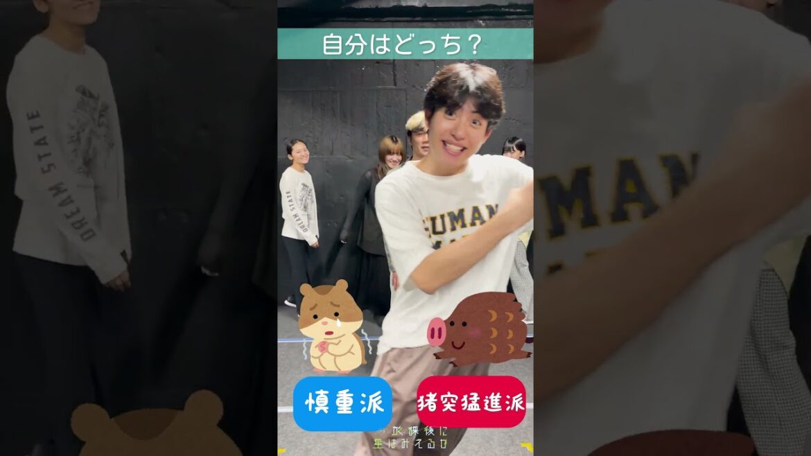 自分はどっち? #星かご2025