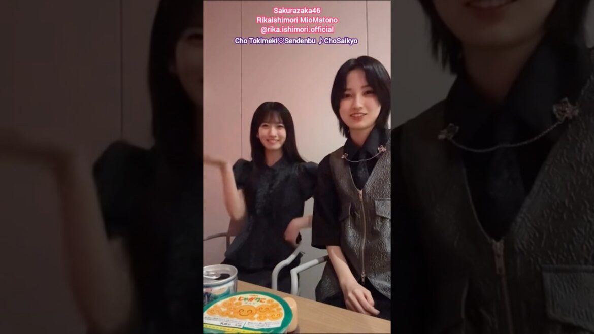 石森璃花 的野美青 りかみおで超最強♪超ときめき♡宣伝部 櫻坂46