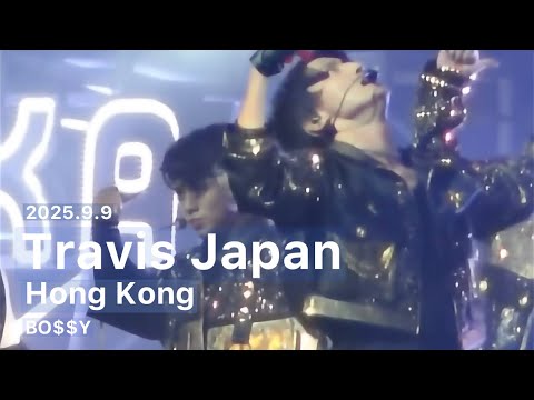 2025.9.9 Travis Japan トラジャ World Tour ワルツ香港⑤〜BO$$Y #TravisJapan