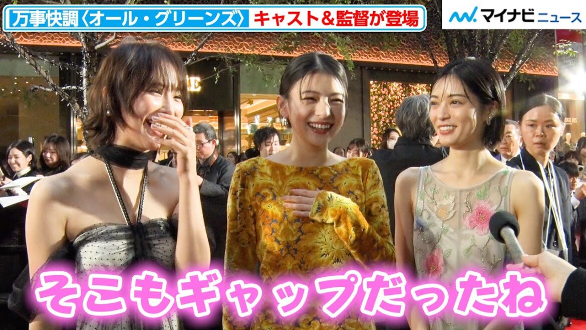 出口夏希、南沙良の意外な一面に驚く「そこもギャップだったね」吉田美月喜&羽村仁成らと楽しげにトークを展開『第38回東京国際映画祭』オープニングイベント