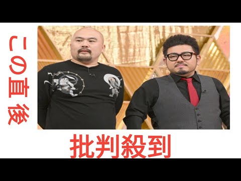 「正拳で空手師範の歯を折った」大物芸人の戦闘力がケタ違い「キックボクサーを蹴りで4列向こうまで吹っ飛ばす」握力80以上「ネジを指で引きちぎる」