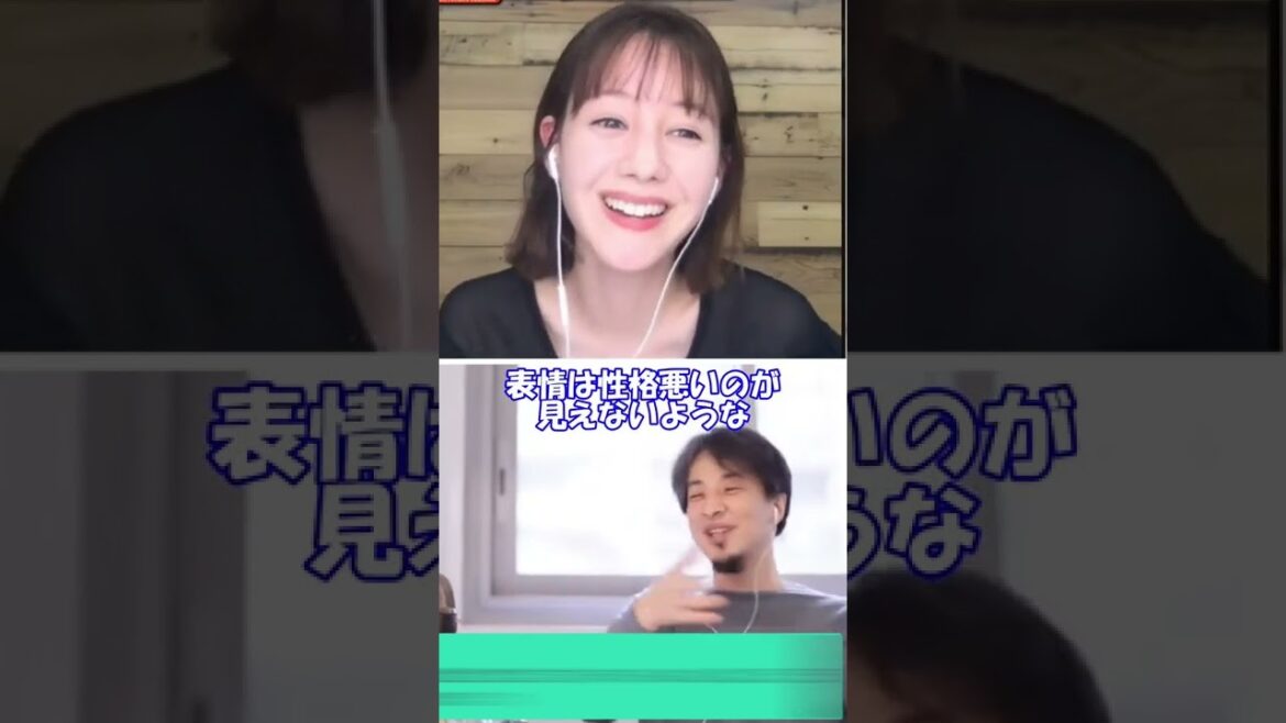 トリンドル玲奈は性格が良い?悪い?ひろゆきがズバリ!【ひろゆき×トリンドル玲奈】【質問ゼメナール切り抜き】 #shorts