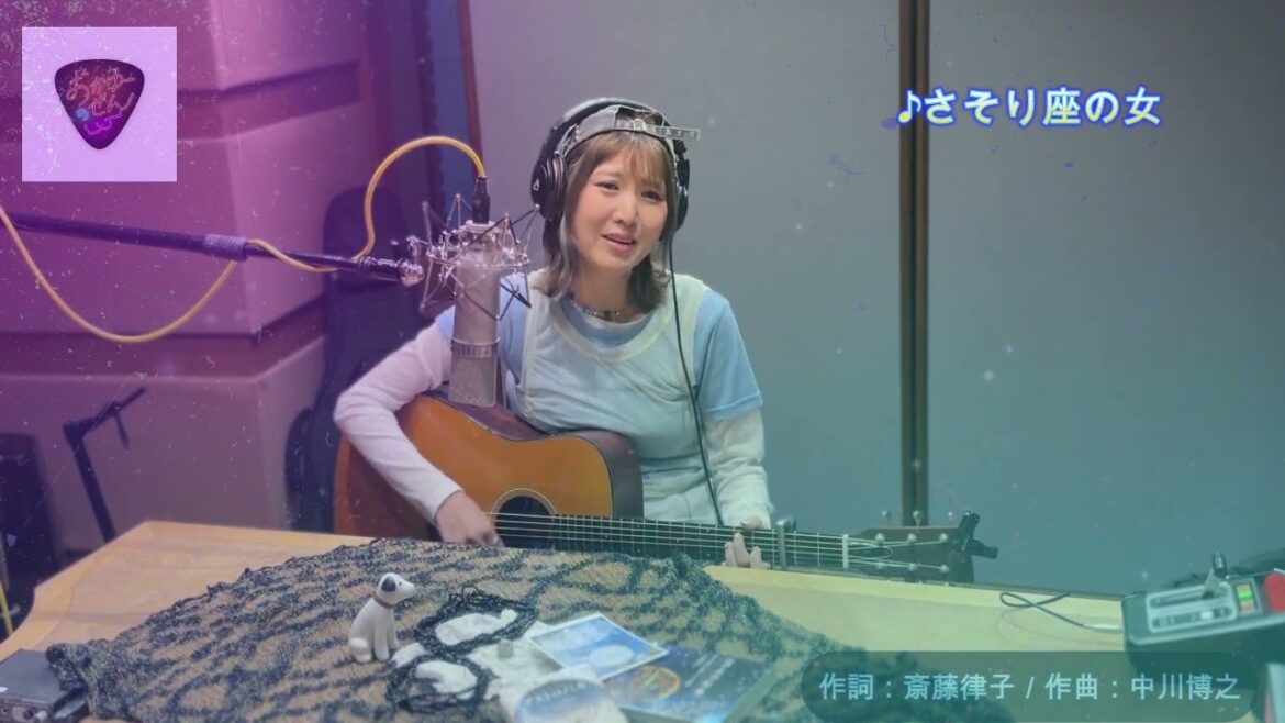 元気はつらつ歌謡曲『「おかゆーせん」おかゆ/さそり座の女』