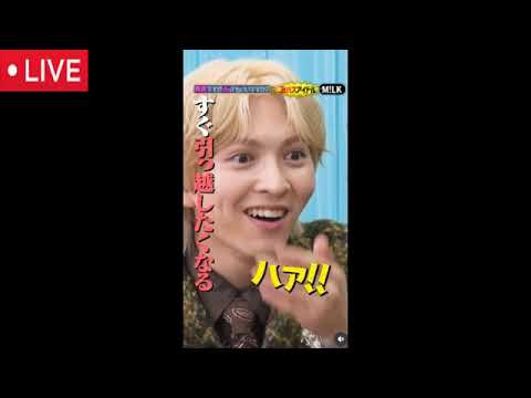 【M!LK】突然ですが占ってもいいですか?10月27日<見逃し配信/ミルク/無料/フル/ライブ/リアルタイム/再放送>2025年10月27日 LIVE FULL