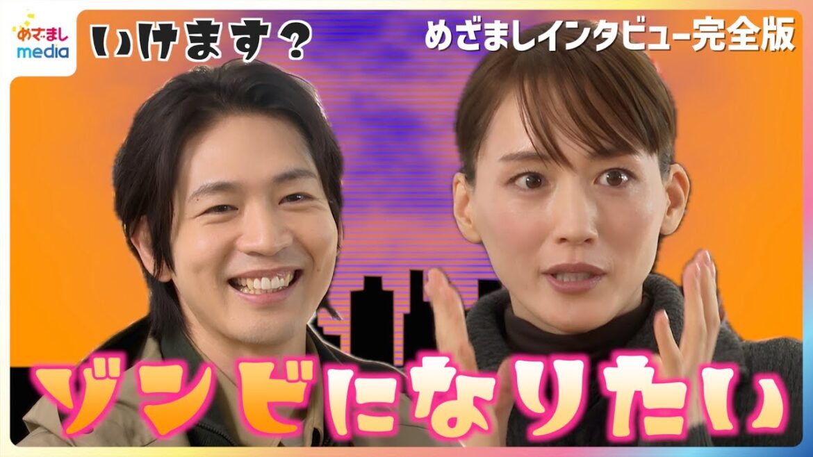 ハロウィーン仮装するなら「ゾンビ」になりたい綾瀬はるかが「ゴジラ」になりたい松下洸平に「暑くて息苦しいかも」鋭いツッコミ!【めざましテレビ未公開インタビュー】UNIQLO UMEDA記者説明会