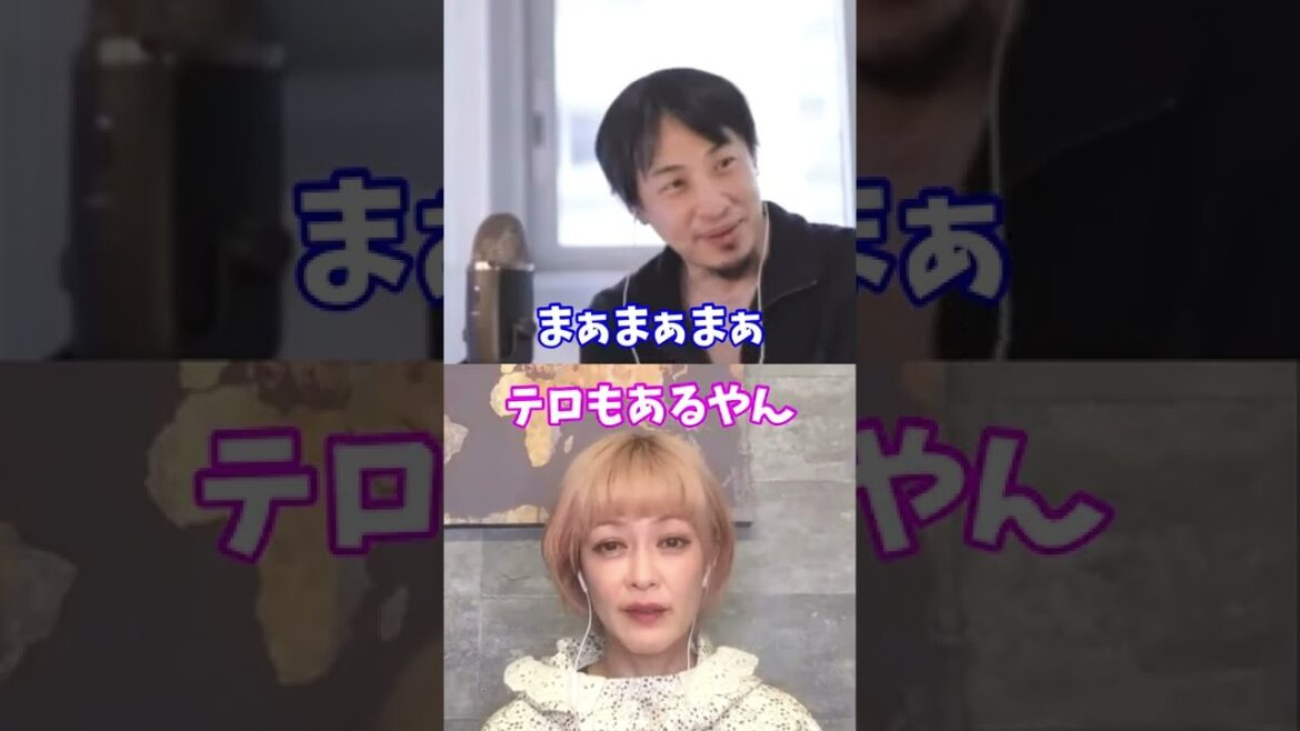 【フランス生活ってどうなん】ひろゆき x 松嶋尚美