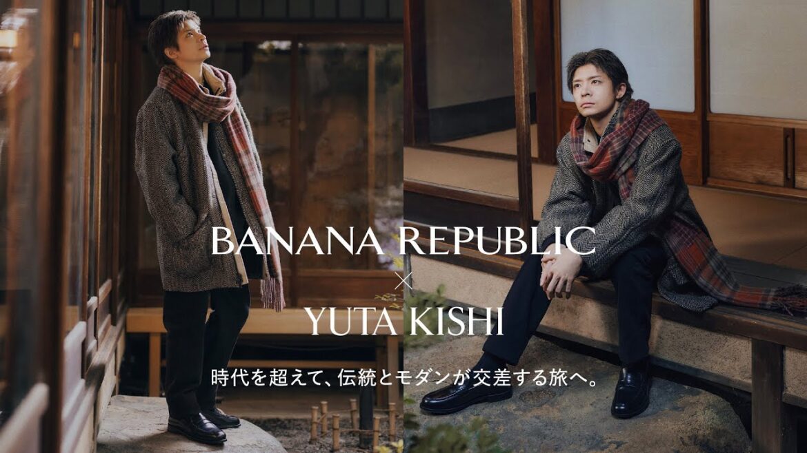 BANANA REPUBLIC HOLIDAY 2025 ブランド アンバサダー Number_i 岸優太