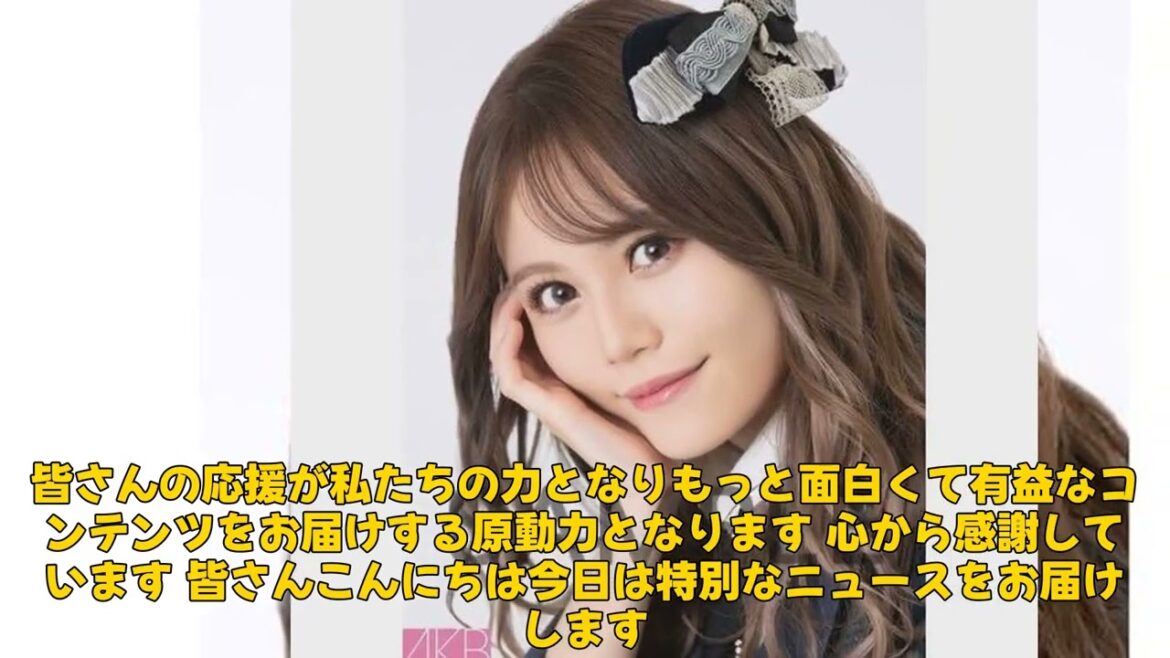 【エンタメ】 込山榛香、ファースト写真集「アリスじゃないなら」発売!AKB卒業後の新たな挑戦と魅力を大公開! #込山榛香, #ファースト写真集, #AKB卒業