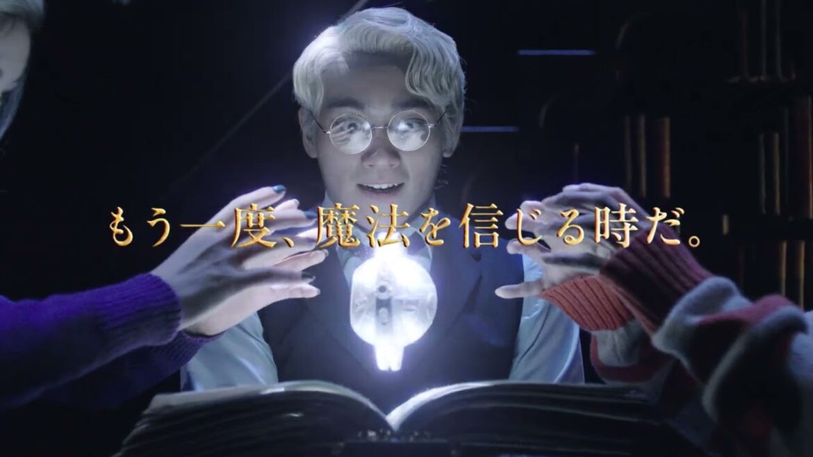 舞台『ハリー・ポッターと呪いの子』プロモーション映像15秒【稲垣吾郎】