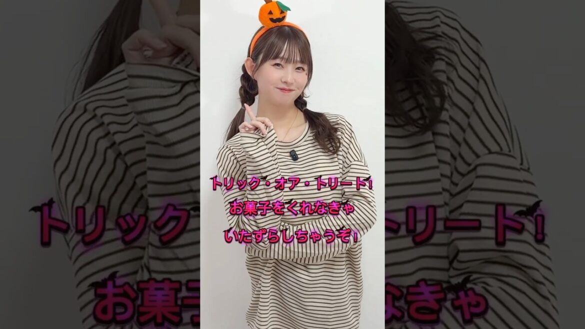 Trick or Treat🧙♀️🕸️ #熊沢世莉奈 #声優バズーティー #voiceactor #halloween