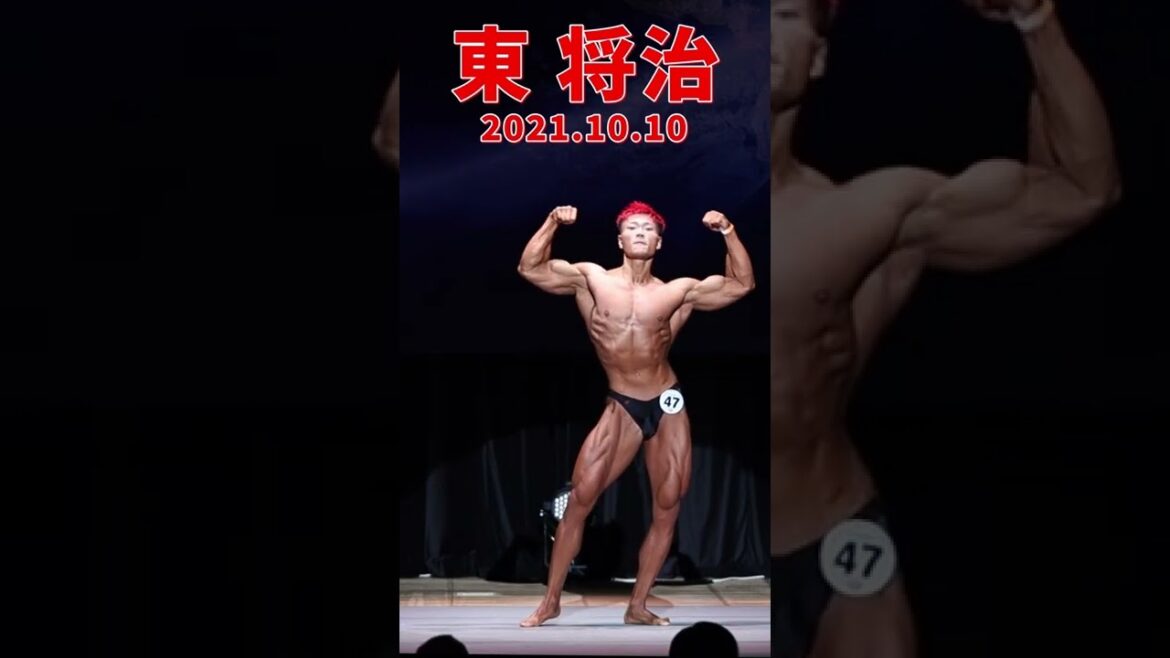東将治選手フリーポーズ【第33回日本ジュニアボディビル選手権】 #shorts