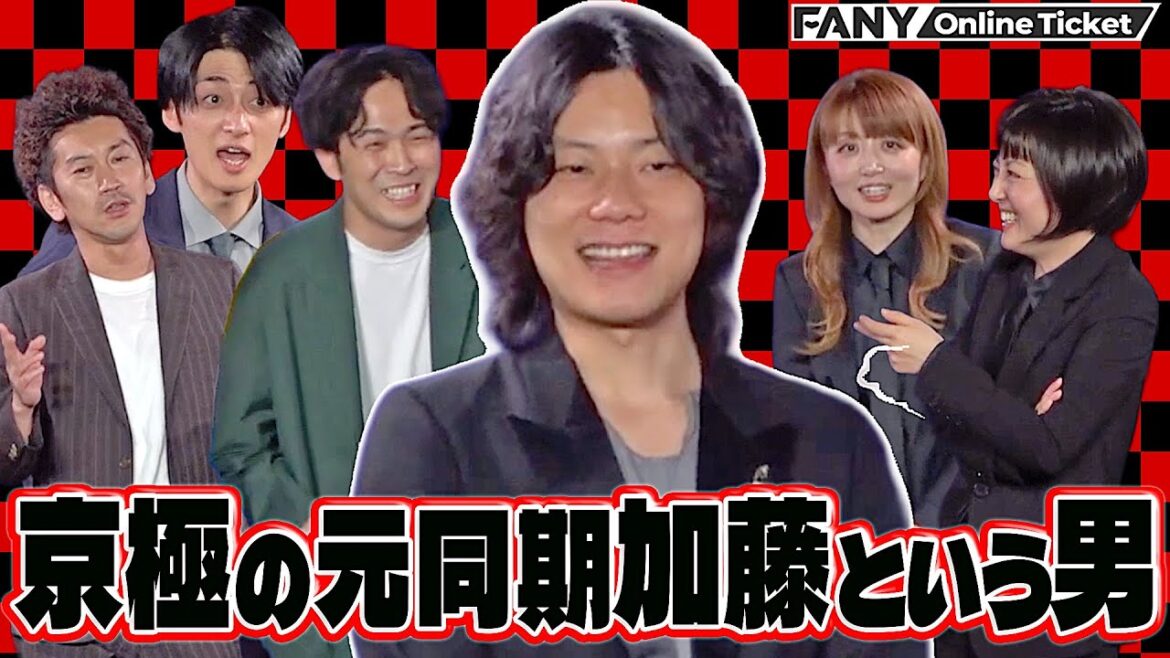 【9番街レトロ】お笑いライブハウスのオーナーになった京極の元同期の話をし続ける3組【Dr.ハインリッヒ×ツートライブ×9番街レトロ~ニュアンス003~】
