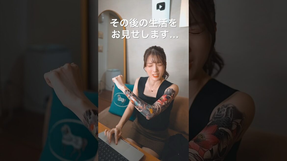 妻がタトゥーをいれた後の生活が… #shorts
