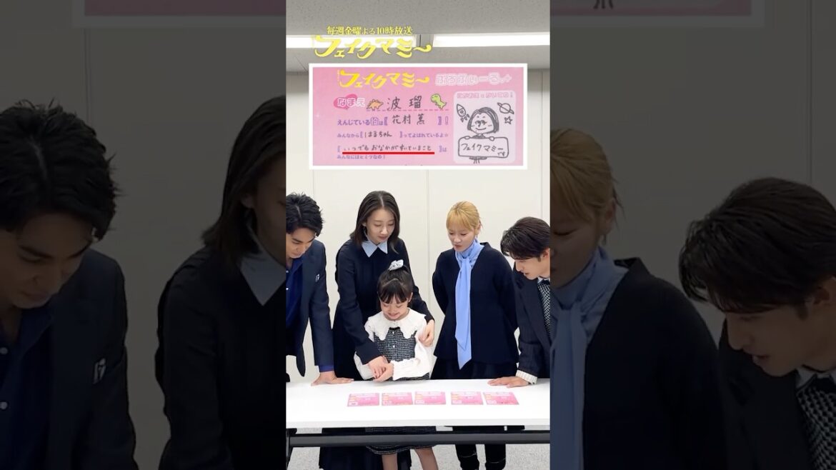 『#フェイクマミー』✏️プロフィール帳交換📖 #波瑠 #川栄李奈 #向井康二 #中村蒼 #池村碧彩