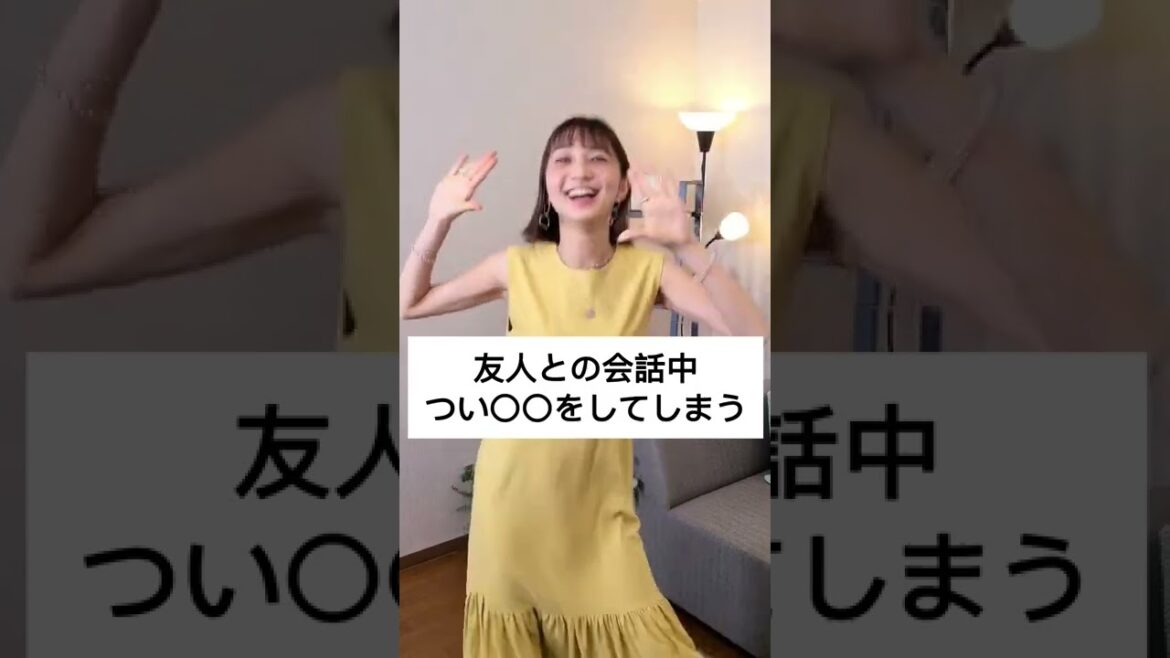 【アナウンサーあるある】友人との会話中つい〇〇をしてしまう…#Shorts #女子アナ