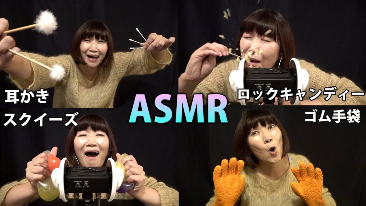 【ASMR】200万人おめでとうございますbenio店長!🎉エミコのノーカットバージョン!様々なASMRでお祝いします❤️