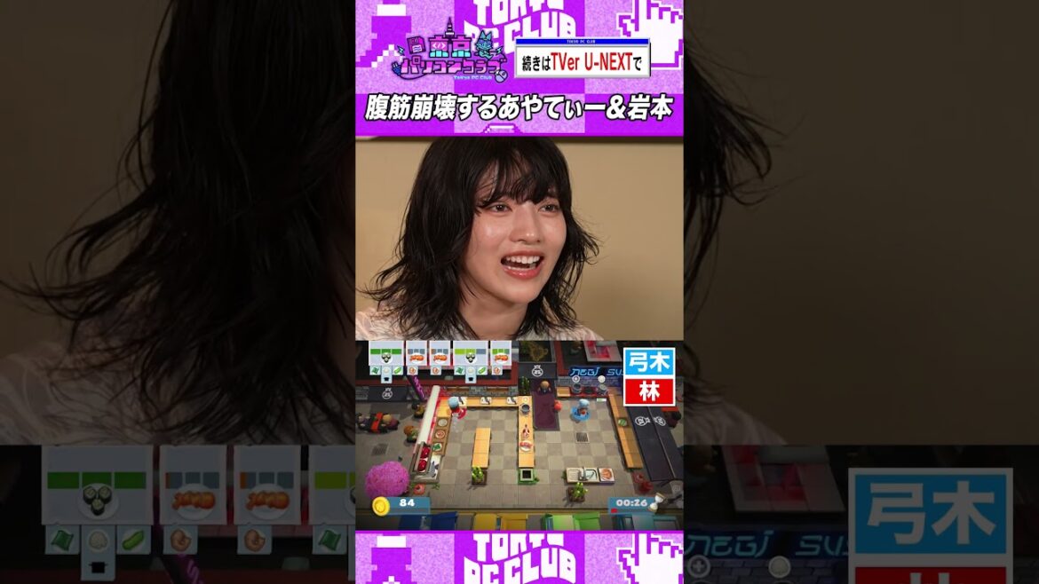 林瑠奈の「お米は炊いといてよ!」 #乃木坂46 #ゲーム実況