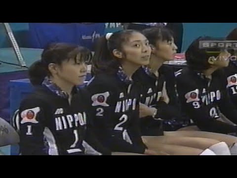 Japan v. Netherlands | 1996 Atlanta Olympics | Women’s Volleyball
