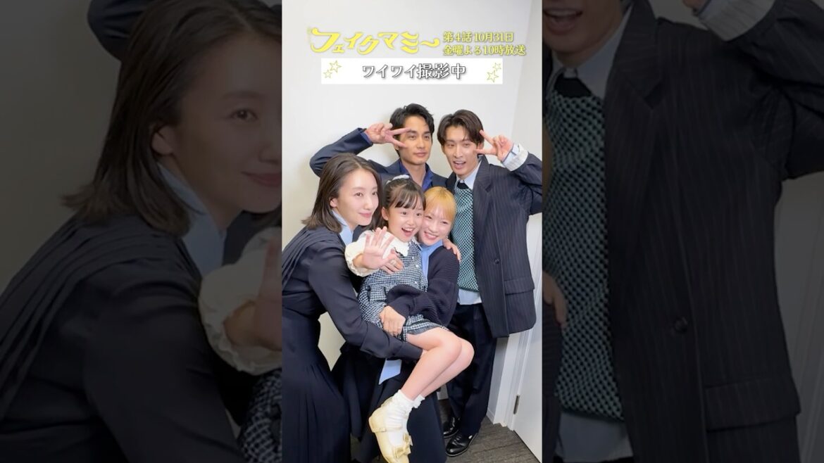 『#フェイクマミー』ドラコレメイキング🎬フォトシール撮影 #波瑠 #川栄李奈 #向井康二 #中村蒼 #池村碧彩