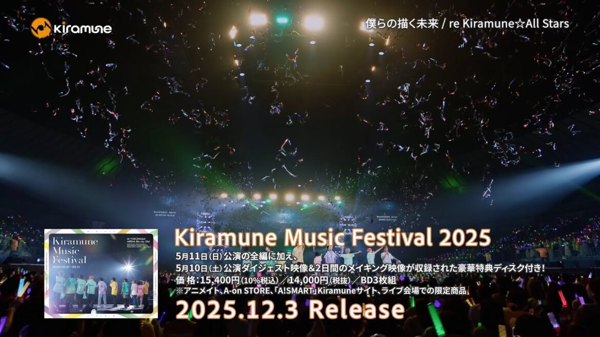 Kiramune Music Festival 2025 at YOKOHAMA ARENA Blu-ray Disc 2025.12.3 Release