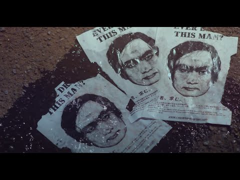 「THIS MAN」の恐怖で絶望に包まれる社会 映画『THIS MAN』絶叫の切り抜き映像