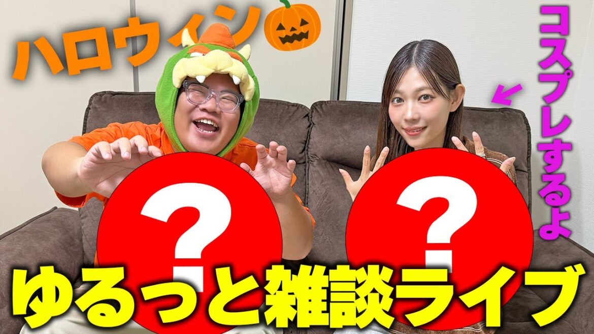 みんなは何着る?来たれハロウィンライブ!!