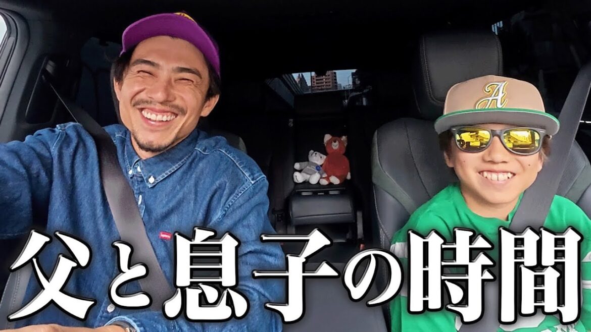 【祝息子12歳】休日の2人、息子がはじめて夢を語ってくれた