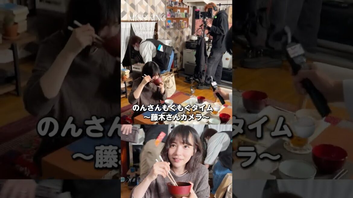 藤木カメラマンが食事中ののんさんを突撃🍚 | #MISSKING / #ミスキングABEMAで全話無料配信中☗