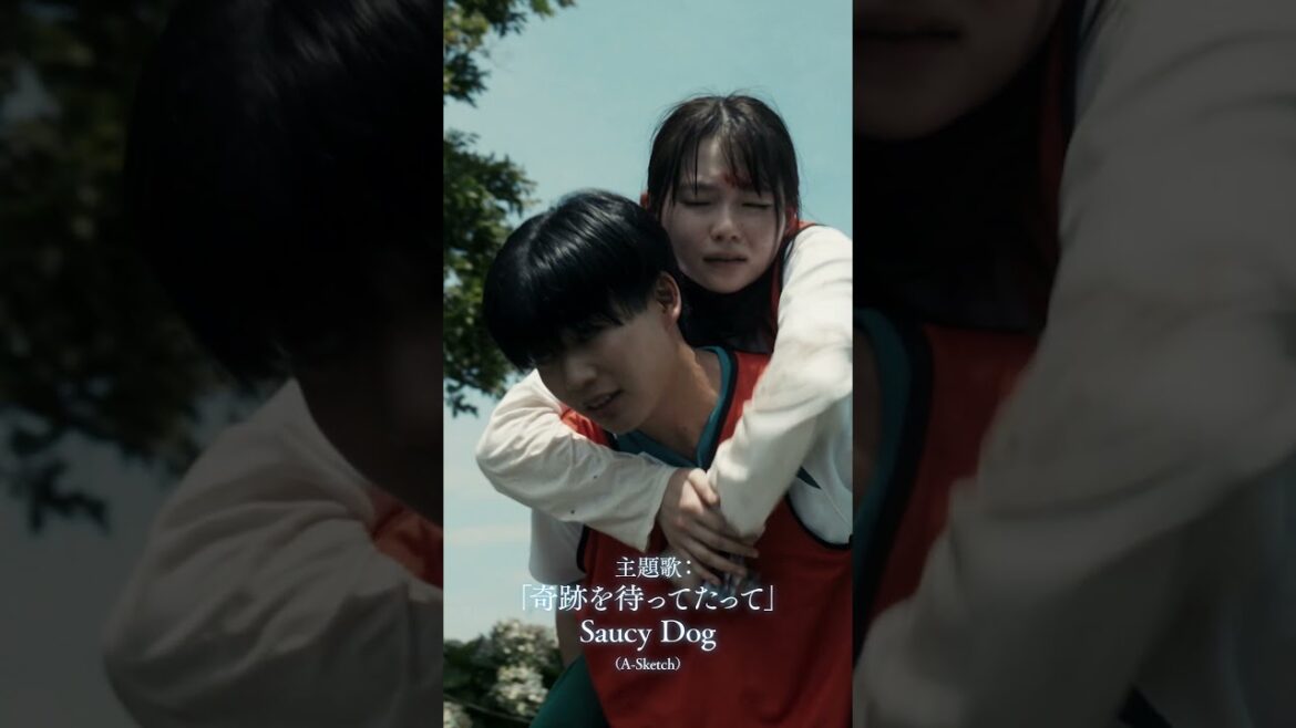 <恋愛編>映画『恋に至る病』WEB限定映像(縦サイズ)【10月24日(金)公開】