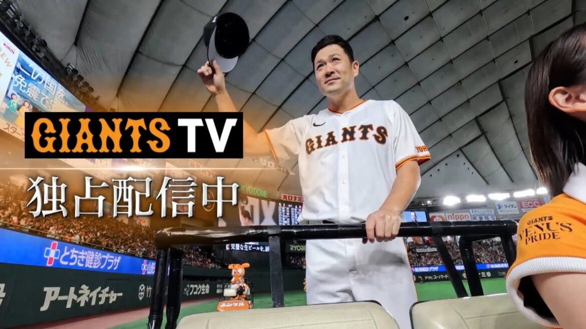 田中将大~200勝への軌跡~ GIANTS TVで独占配信開始!