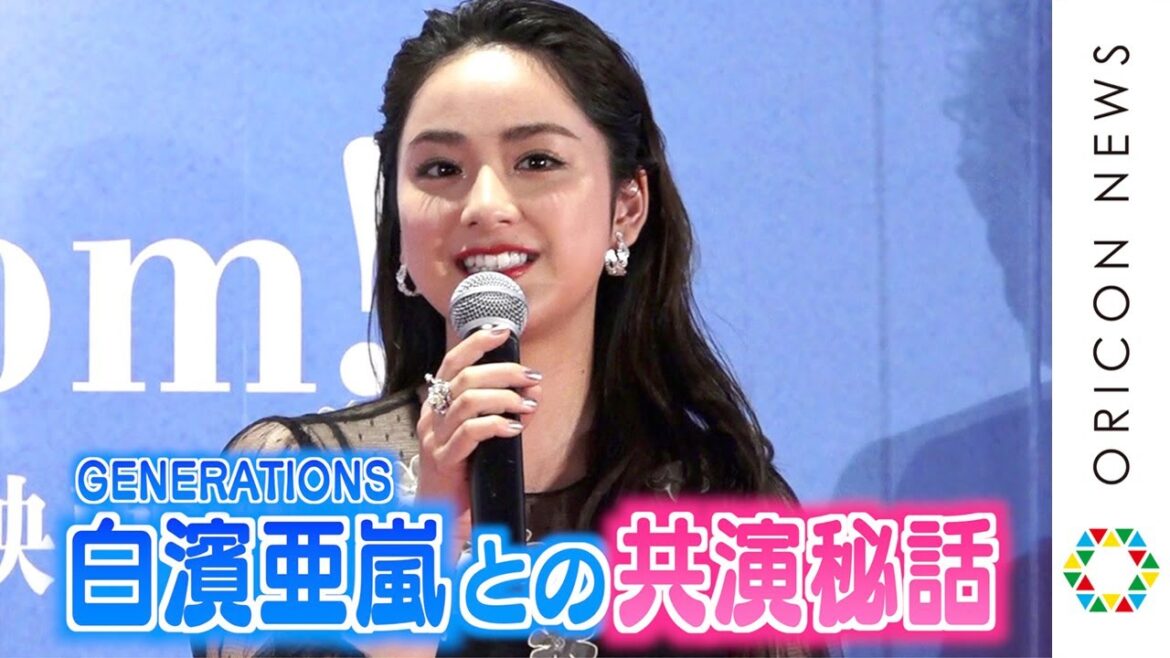 平祐奈、GENERATIONS白濱亜嵐は「少年心が満載」 映画『10万分の1』共演秘話を明かす 『第33回東京国際映画祭』レッドカーペット&オープニングセレモニー