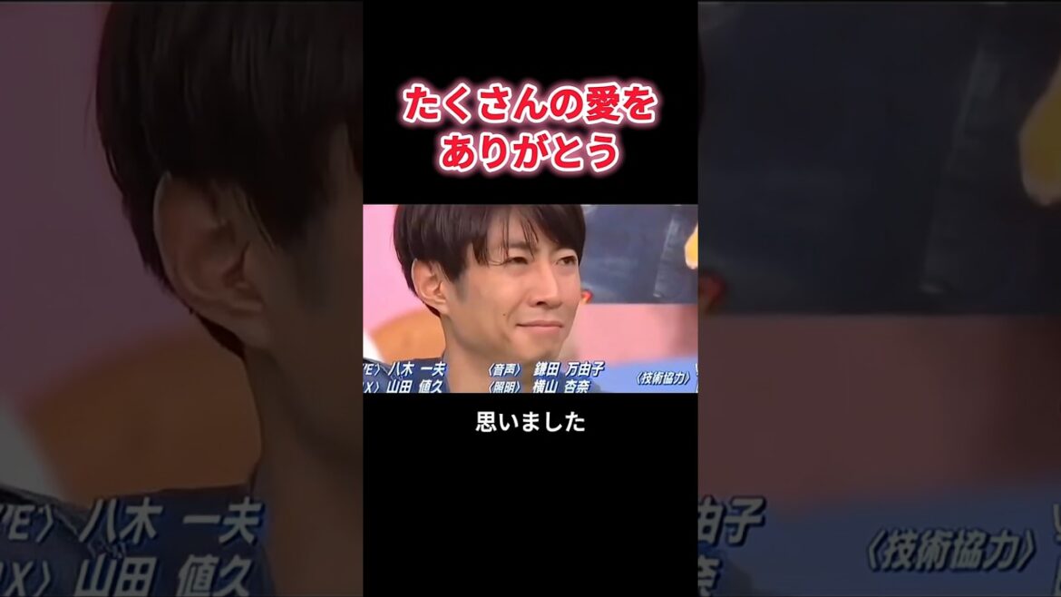 【相葉くんも涙したエンディング】#相葉雅紀 #shorts #おすすめ #感動する話