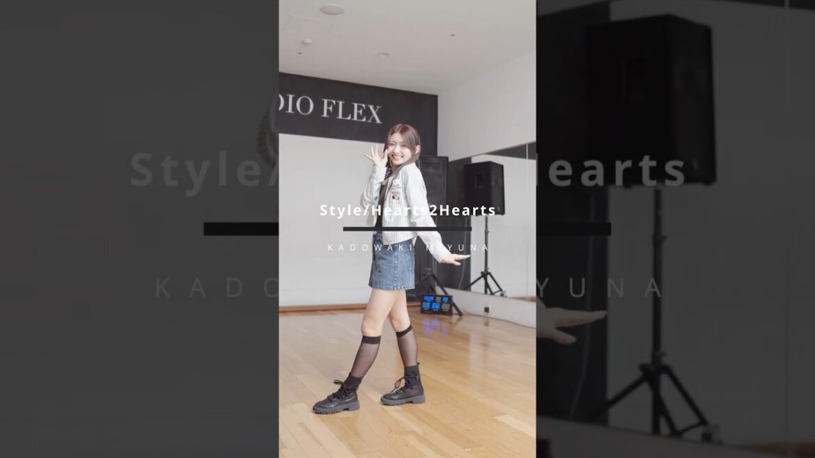 【踊ってみた】門脇実優菜がHearts2Hearts「STYLE」💃 #門脇実優菜 #Hearts2Hearts #STYLE #踊ってみた #Shorts