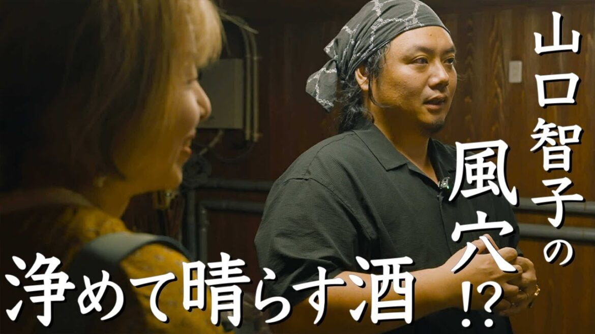 続・出雲杜氏の哲学 天穏 板倉酒造 出雲紀行14