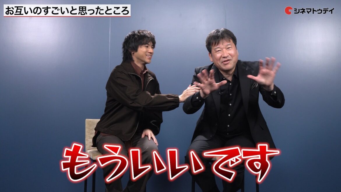山田裕貴&佐藤二朗のわちゃわちゃ対談!映画『爆弾』単独インタビュー NGワードゲームで探り合いも…!