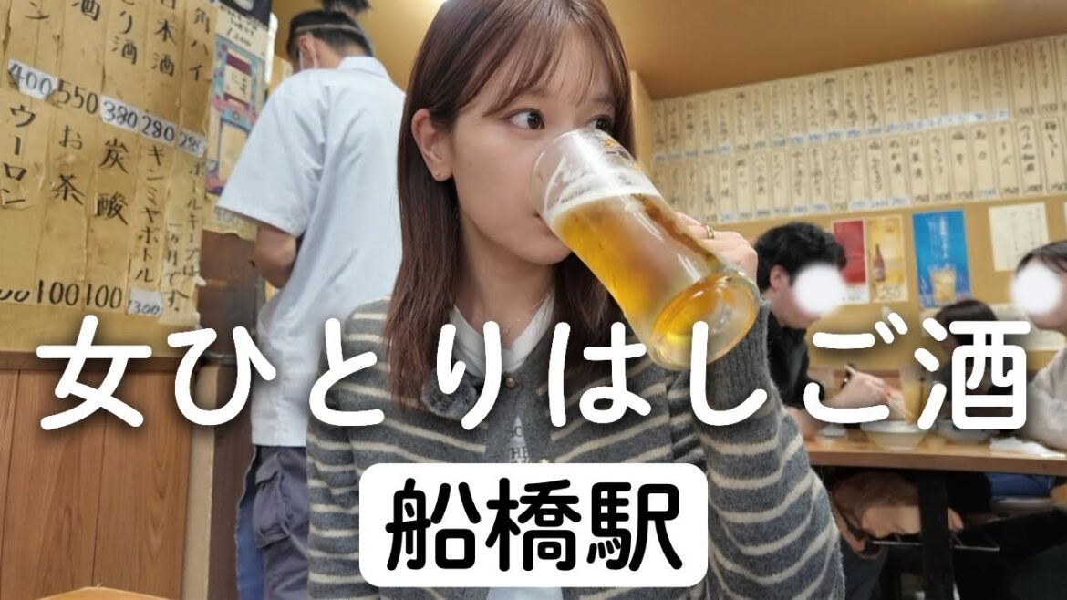 【船橋】念願の大人気居酒屋、増やまに行ってきた!仕事終わりの至福のひと時【ひとり飲み】