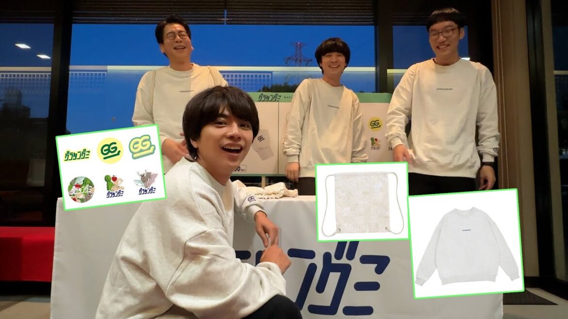 「グラタングミ グッズ紹介」