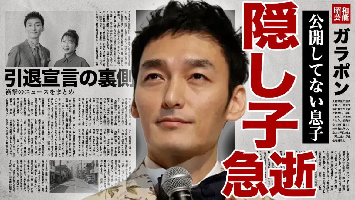 草彅剛が隠しつづけた子供が急逝した真相…現在の嫁とは別の女性との間にできた隠し子の存在に驚きを隠せない…!現嫁と子供を作らない理由…SMAP解散後から干された理由に言葉を失う…!