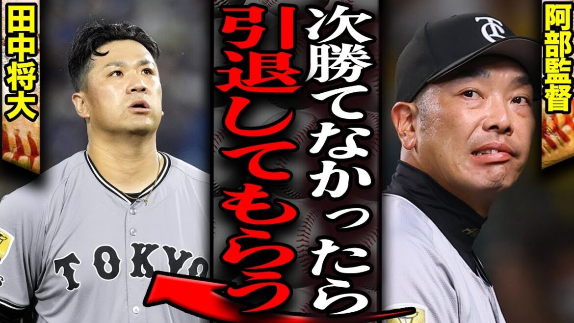 田中将大、6回5失点KOでまたも200勝失敗!「いつまで待つんだ」熾烈な2位争いの最中に“お荷物化”する元エースの暗い来季…ファンから噴出する「もう見たくない」の辛辣批判【プロ野球】