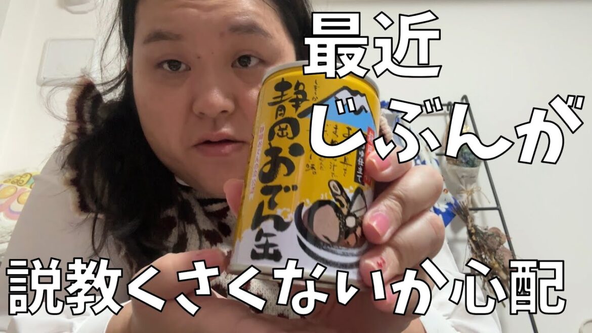 【琥珀糖専門店シャララ舎】わたし最近、説教くさいというか語りたがりかしら?【静岡で買った美味しい物】