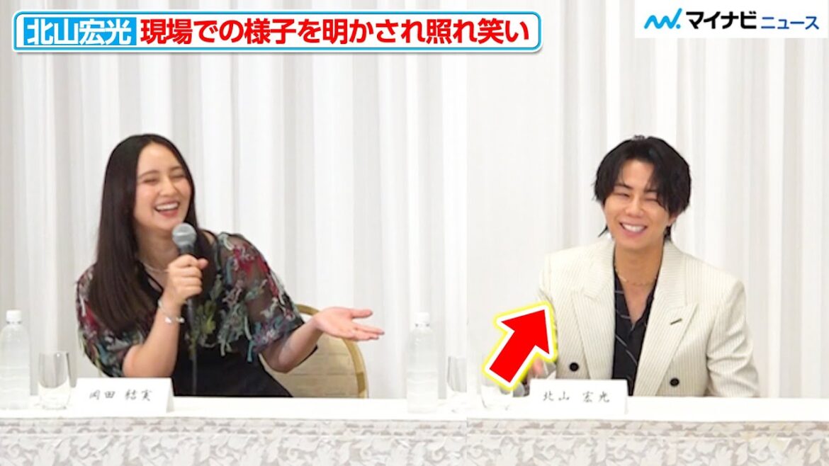 北山宏光、稽古場での様子を明かされ照れ笑い 6年ぶり主演舞台 『醉いどれ天使』 製作発表