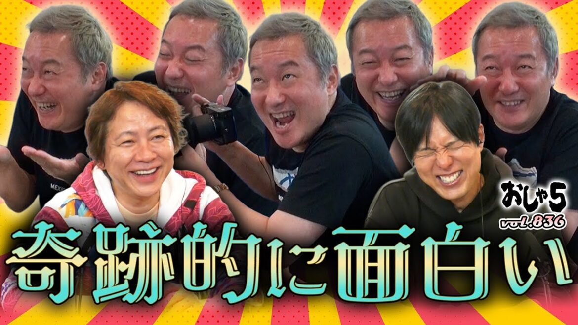 【小野坂昌也・置鮎龍太郎・神谷浩史】奇跡的に面白い